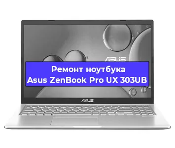 Замена батарейки bios на ноутбуке Asus ZenBook Pro UX 303UB в Краснодаре